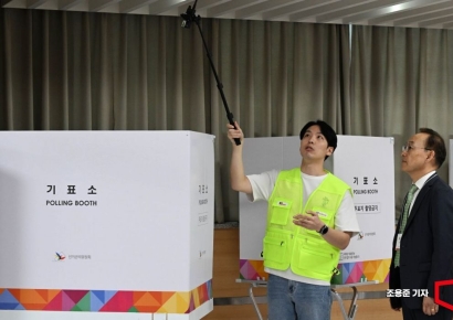 [포토] 몰래카메라 꼼짝 마