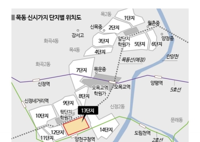 목동12단지, 최고 43층·2788가구 재건축…조합방식으로