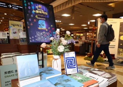 "아시아 여성 첫 노벨문학상"…한강 수상 발표에 일본도 박수