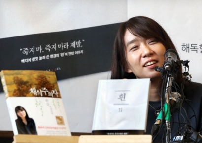 "세상이 발칵 뒤집어진 느낌"…'노벨문학상 한강' 아버지의 소감