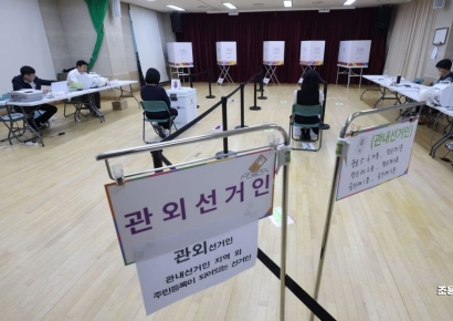 [포토] 한산한 서울시교육감선거 사전투표소