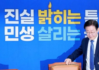 [포토] 최고위 참석하는 이재명