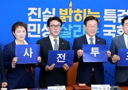 [포토] 민주당 '재보선 사전투표 독려'