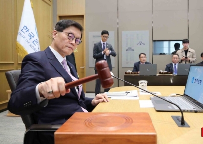 [포토] 한은, 4년 5개월 만에 기준금리 인하