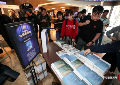 미국에서도 한강 책 동났다…노벨상 수상에 분주해진 美서점가