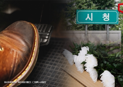 ‘시청역 역주행 참사’ 운전자, 첫 재판서 “가속페달 밟지 않아”