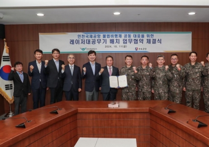 "공항 근처서 불법드론 날리면 레이저로 격추"…인천공항, 새 대공무기 배치