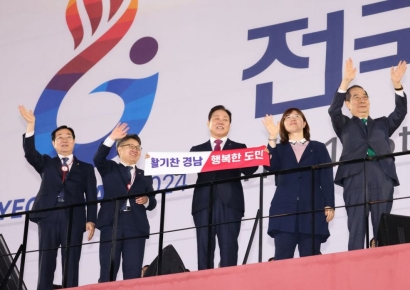 박완수 경남지사 “화합·존중 가치 더 빛나는 전국체전 되길”