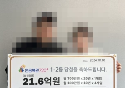 "유명 연예인이 대변 보는 꿈"…21억 복권 당첨자의 사연