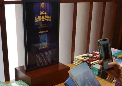 "베스트셀러 10개 중 9개 한강 작품"…외신, 노벨상 신드롬 조명