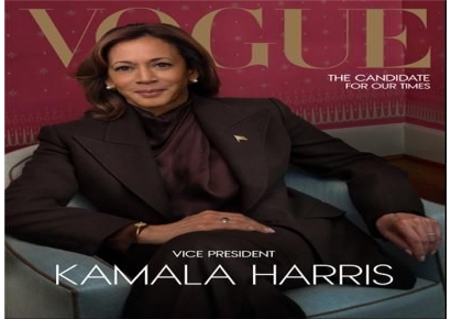 해리스, 보그 표지 장식…"파워 포즈로 강력한 리더 이미지 각인"
