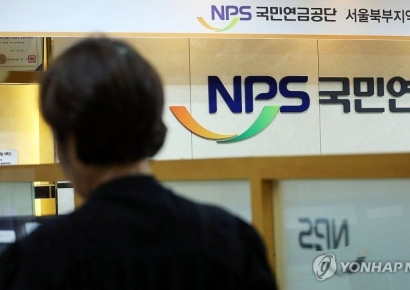 "국민연금 못 믿겠다"…20대, 10명 중 3명 "폐지해야"