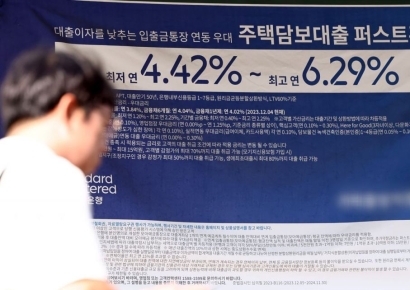 대출 '풍선효과' 미리 잡는다…금융당국, 2금융권 소집