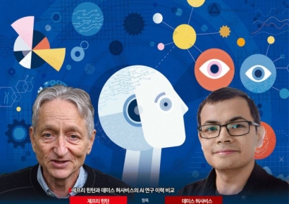 [과학을 읽다]인류 위협과 삶 개선, 노벨상 휩쓴 AI 진짜모습은? 