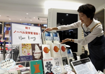 日언론 "한강 작품, 고뇌 가득한 세계서 국경넘은 보편성 지녀"