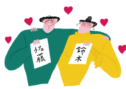 전세계 유일 '남편 성' 따르는 법…일부러 결혼 안 하는 日 부부들