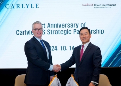 한국투자증권, 칼라일그룹과 파트너십 강화