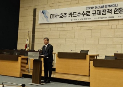 "카드수수료 개편해야"…호주는 적격비용 폐지, 美 반독점 소송