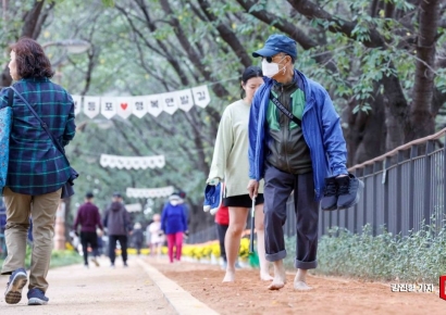 [포토] 맨발로 황토 밟으며 느끼는 힐링