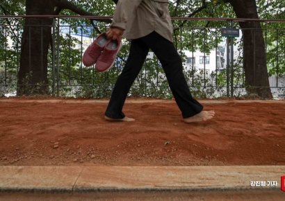 [포토] 맨발로 느끼는 편안함