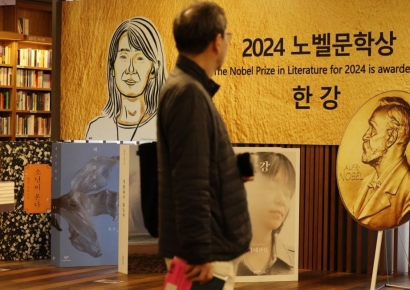 비뚤어진 한강 열풍…벨기에 한국문화원서 '채식주의자' 도난 당해