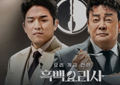 넷플도 놀란 '흑백요리사' 시즌2 나온다