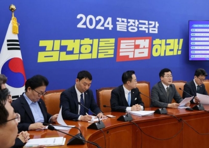 [포토] 국감대책회의 주재하는 박찬대 원내대표