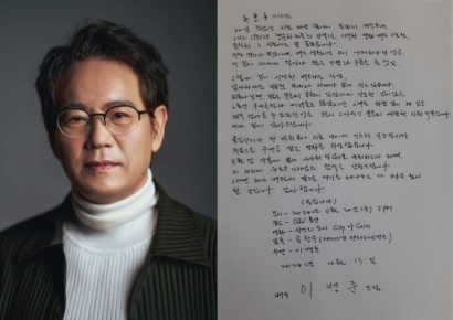 "부끄럽지만 첫 영화 주연"…배우 이병준, 50명에 자필편지 보내며 한 말
