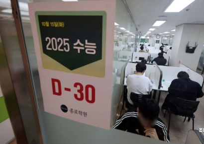 [포토] 2025 수능 한달앞으로