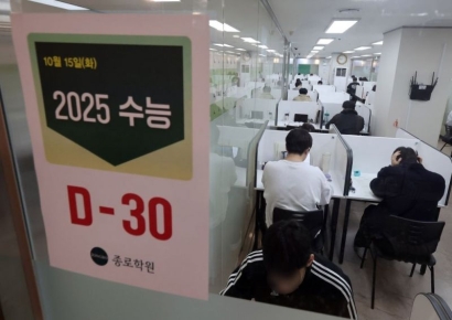 [포토] 수능 D-30, 조금만 더 힘내자