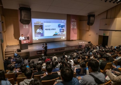 초봉 5000만원에 11시 출근 가능…인턴설명회에 2000명 몰린 회사