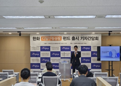 "시장 흔들려도 노후 자금은 안정적으로"…한화운용 디딤펀드 '출시'