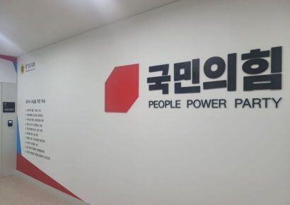 동급생에 모래 먹인 초등생들…'자녀 학폭 연루' 성남시의회 의원 국민의힘 탈당