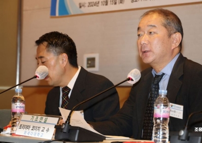 [포토] 기조발표하는 토리야마 쿄이치 교수