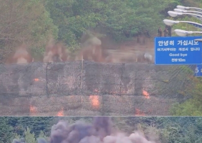 5번째 폭파쇼…북한 NLL 인근 도발 가능성[양낙규의 Defence Club]