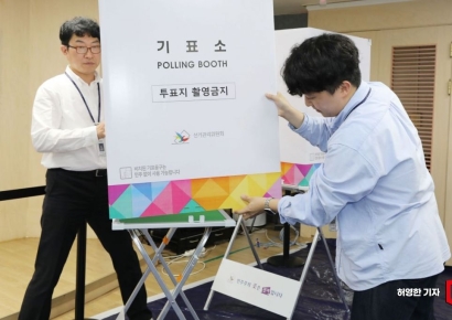 22대 총선 與 참패 원인…"2030 남성 돌아섰다"