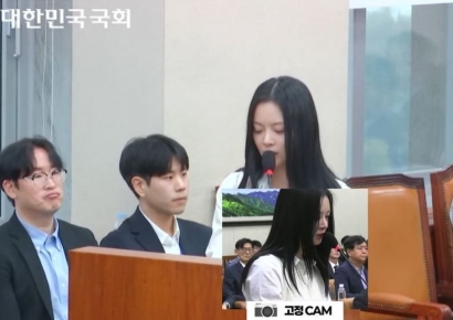 하니 찍는 고정캠 두고…국감 라이브방송 내보낸 환노위원장