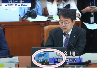 노트북에 뉴진스 스티커 붙이고…"대형 엔터 회사의 막장 드라마다"[2024 국감]