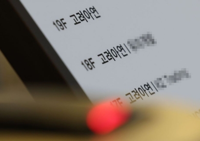 "시세조종 의혹" vs "허위주장 경고"‥고려아연 공개매수 막판 기싸움