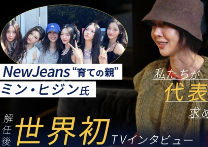 민희진 "배임이라면서 프로듀싱 맡으라니 모순적"