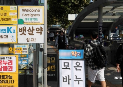 "딴사람 된다더라 소문에…선결제 아니면 구경도 힘들어" 마운자로 '열풍' 환자 관리 나몰라라