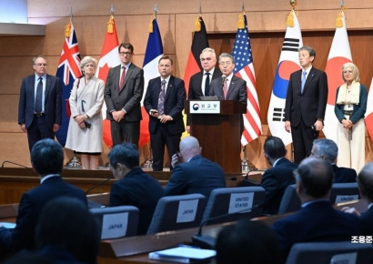 [포토] 대북제재 감시기구 설립 발표