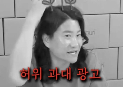 "수익에 눈 멀었다" 개그맨 임우일, 탈모제품 허위광고 논란 사과 