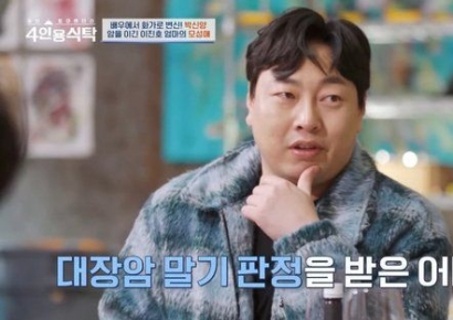 어머니 암 완치됐다던 이진호, 이수근엔 "어머니 아프다" 돈 빌려