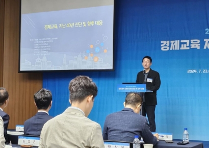 "물가 오르면 내 용돈은?"…경제교육, 어디까지 왔나[필수! 금융교육]⑤