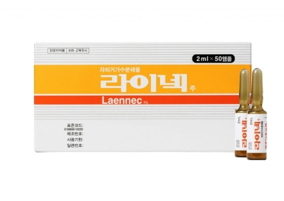 GC녹십자웰빙, '간 기능 개선 태반주사제' 라이넥 中 첫 투여