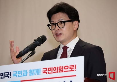 [포토] 전국 광역의원 연수 환영사하는 한동훈 대표