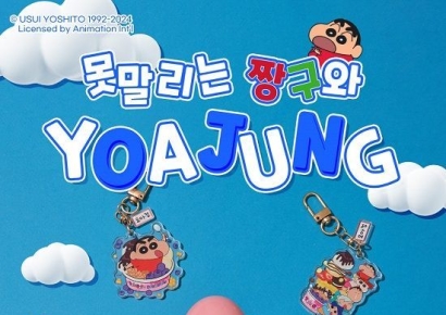 쿠팡이츠 단독 요아정X짱구는 못말려 콜라보 프로모션