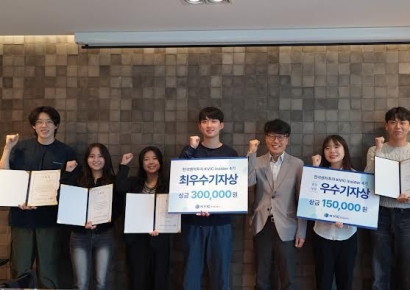 한국벤처투자, 대학생기자단 ‘KVIC INSIDER’ 4기 활동 성료