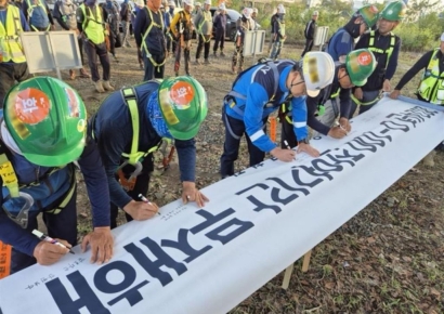 DL이앤씨, 연말까지 '무재해 달성' 각오…3GO 경진대회 실시